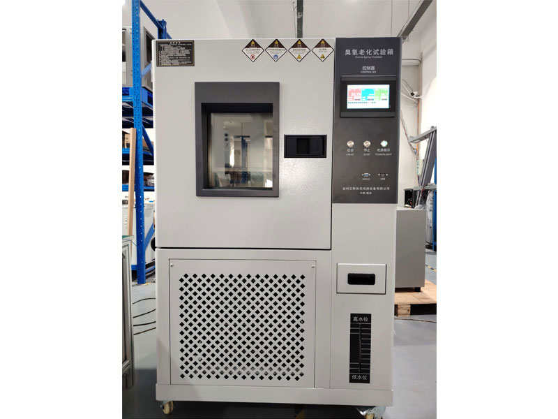 <strong>臭氧老化试验机</strong> 